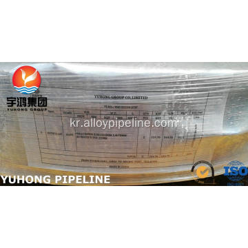 ASTM A105 SORF 검은 색 페인트 플랜지